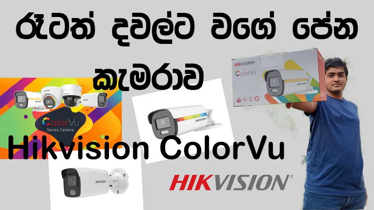 color vu thumbnail