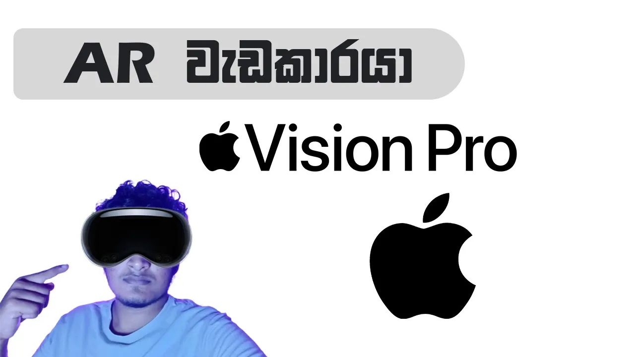 vision pro thimbnail